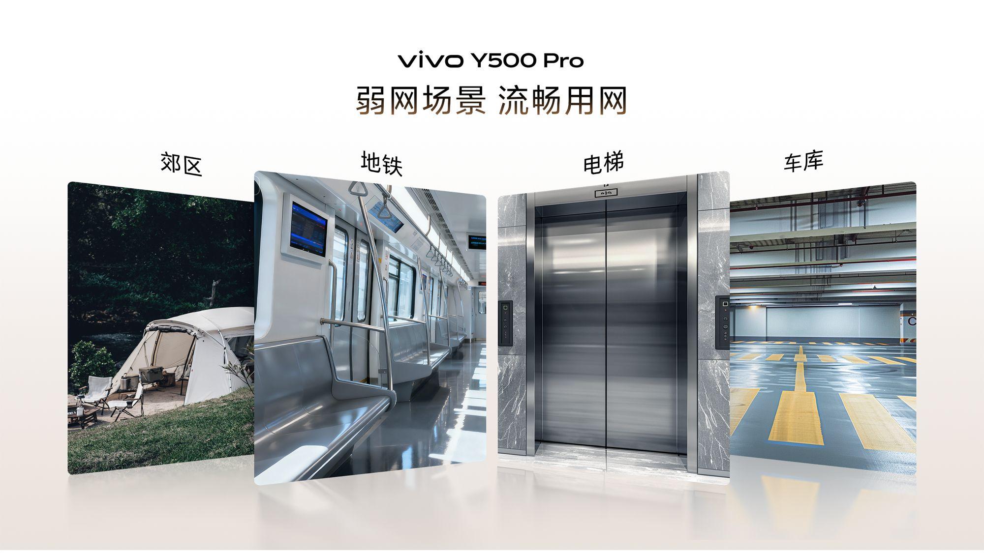 vivo Y500 Pro评测：2亿像素与7000mAh续航的完美结合！