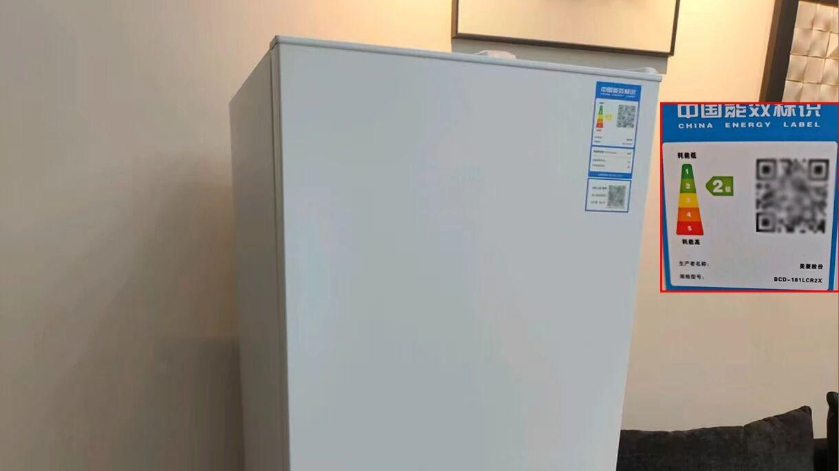 大牌双门冰箱跌到537元，181升容量+变频压缩机，刚需可冲！