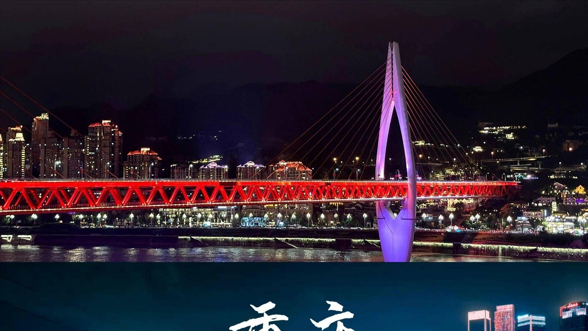 2025五一旅游比拼！重庆人气之王，北京收入夺冠，谁才是真正顶流
