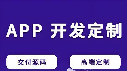 上海APP软件开发公司比较不错的选择