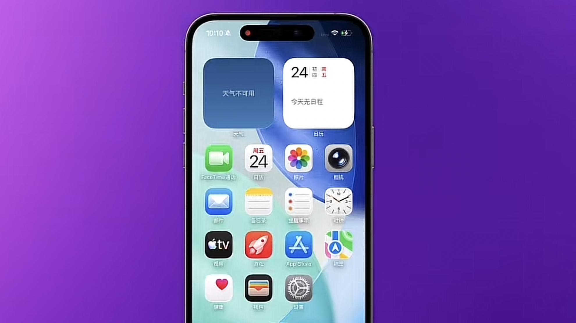 iPhone半夜拨号？苹果：可能是设置问题！