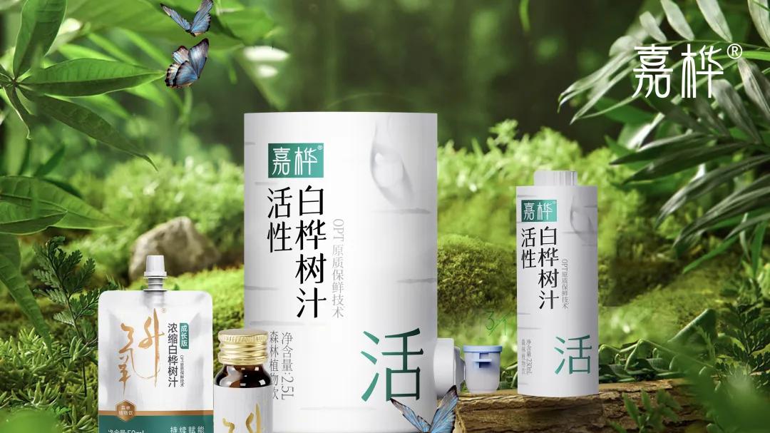 嘉桦白桦树汁即将亮相糖酒会，定义植物饮料新未来！