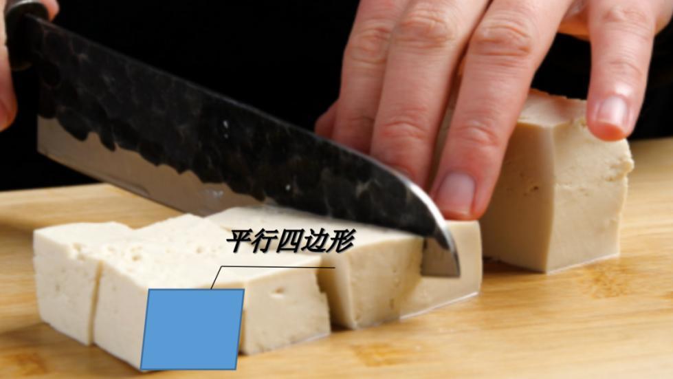 交大附中分校“学而有方”第三期：数学学科立体几何学法指导
