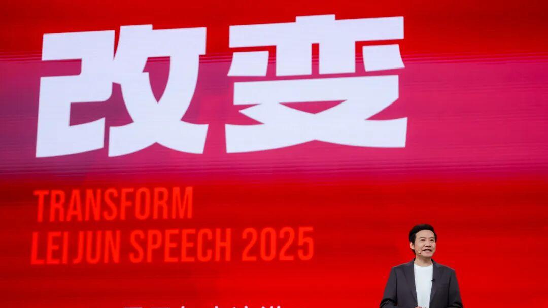 中国老板能从雷军演讲中学到什么？