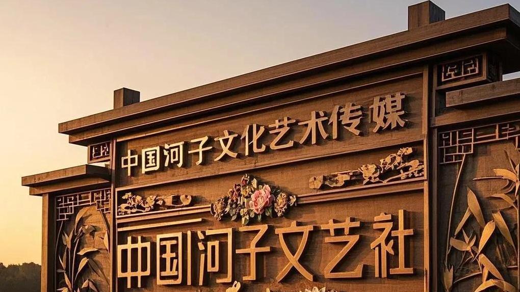 柳树林中的爱情故事