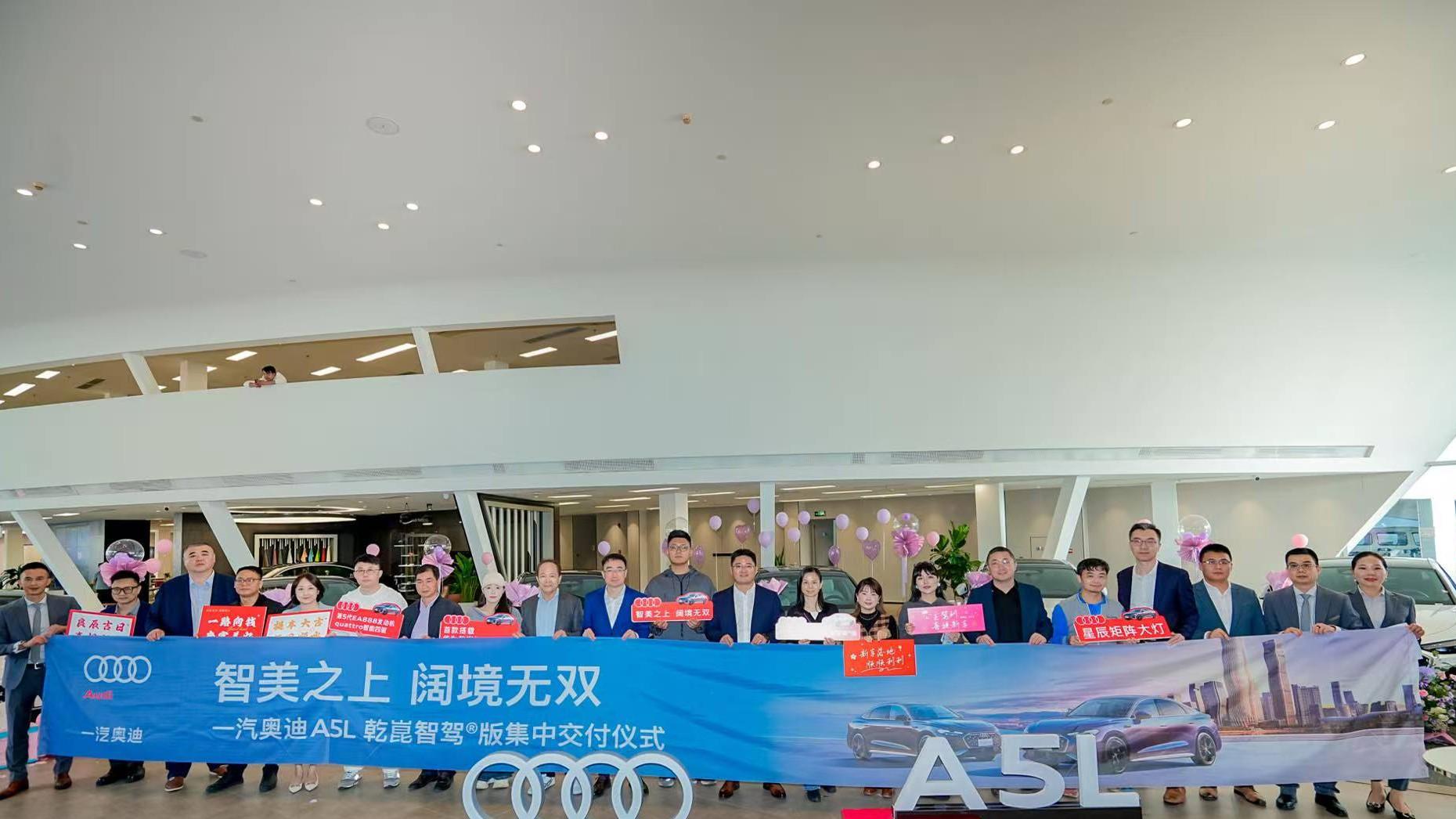 一汽奥迪A5L的智能突围：华为加持下，传统燃油车的华丽转身