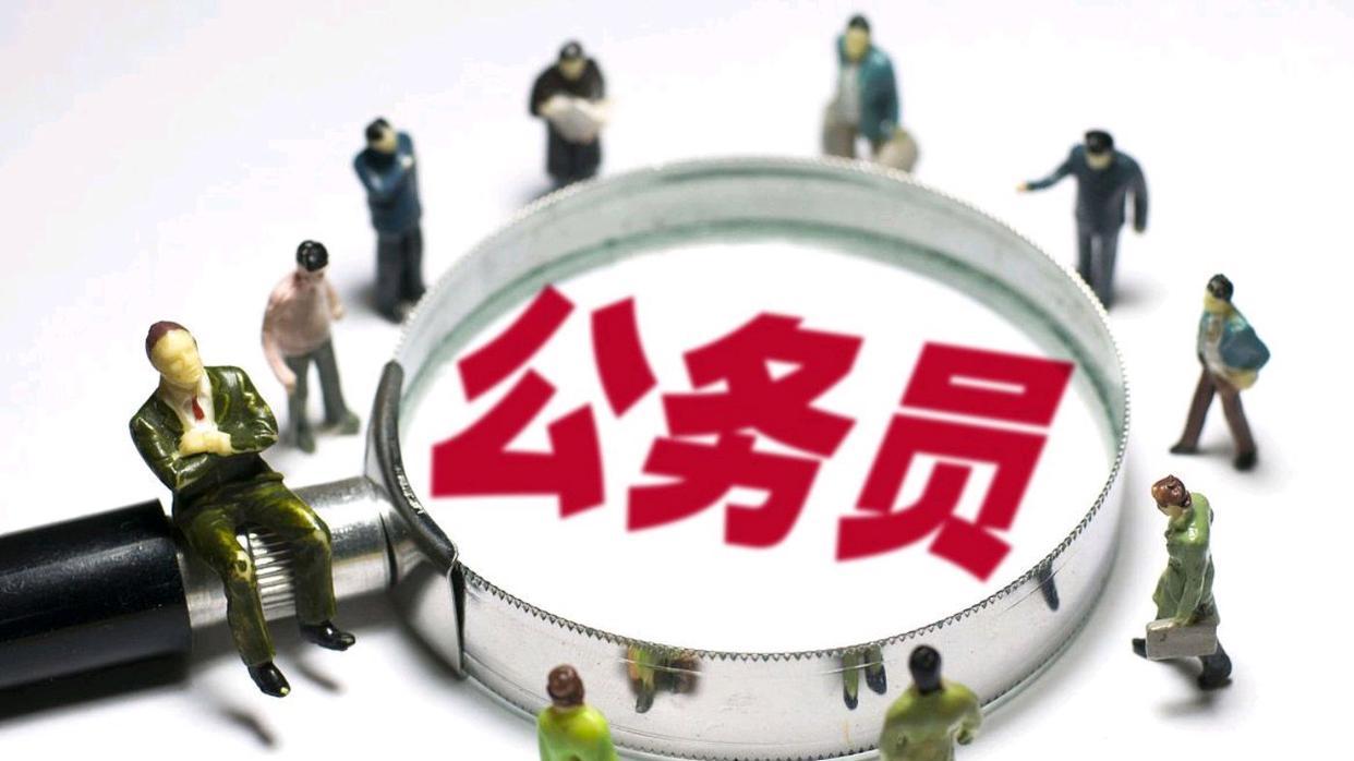 公务员职级晋升中专业技术类岗位适配性不足问题