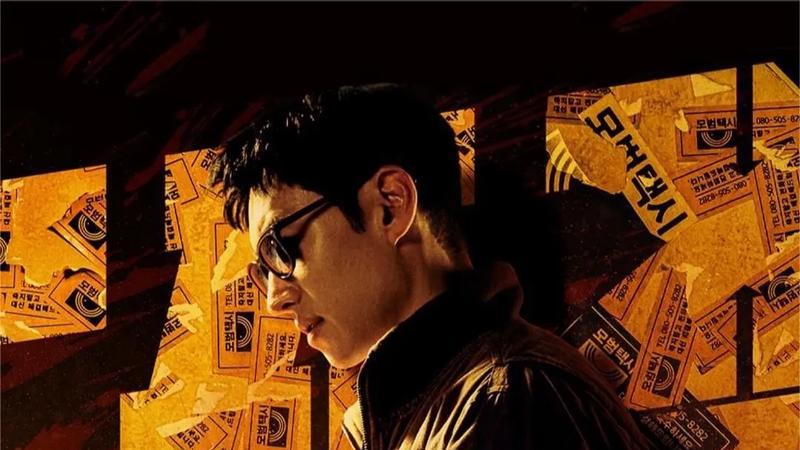 《模范出租车2》收官评分9.0！李帝勋手撕校园霸凌，观众破防？