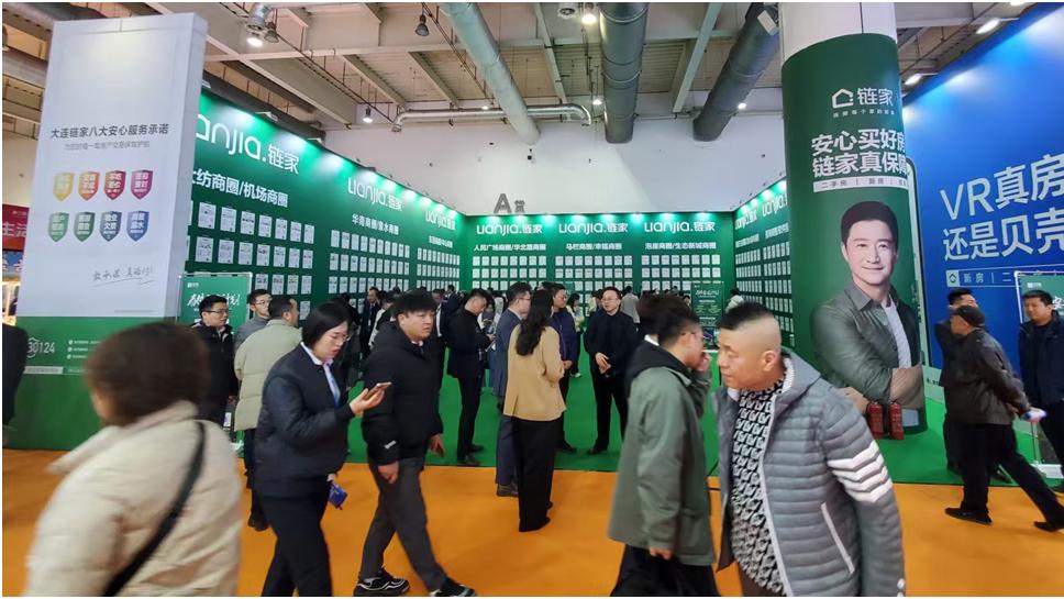 贝壳“春日安家计划”助力大连房交会，点燃春季置业热潮