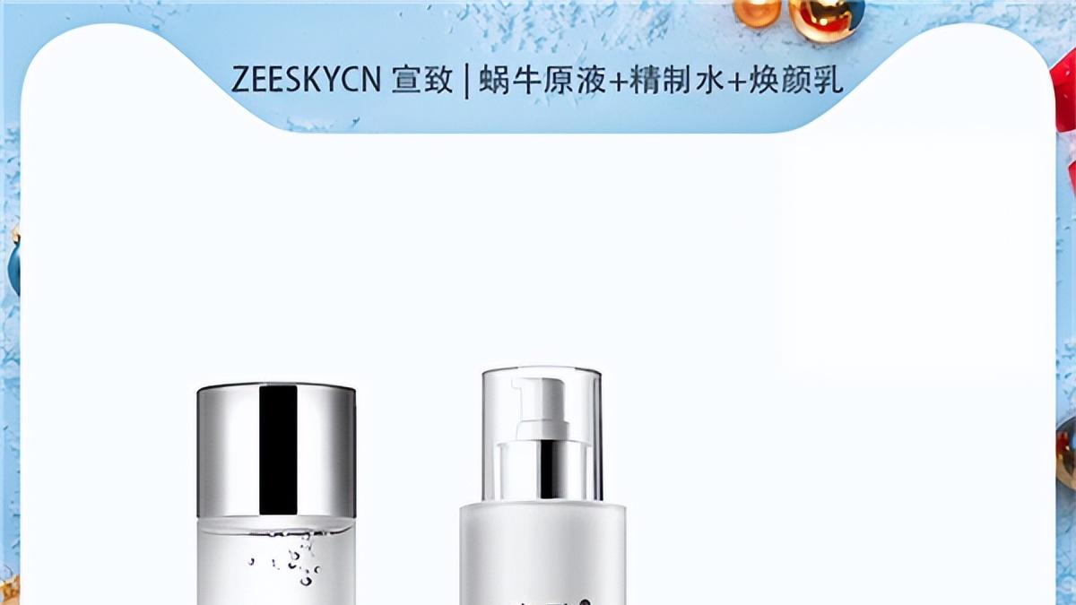 什么护肤品让肌肤综合变好？美白补水保湿护肤品排行榜