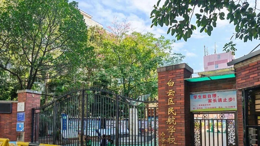 溢价17.8%！越秀保利激战下，保利成功拿下白云新城靓地！楼面价3.77万！