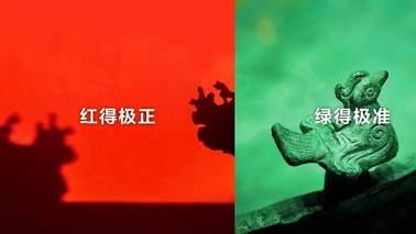打破十年色域僵局的TCL，来看看是怎么做到的！
