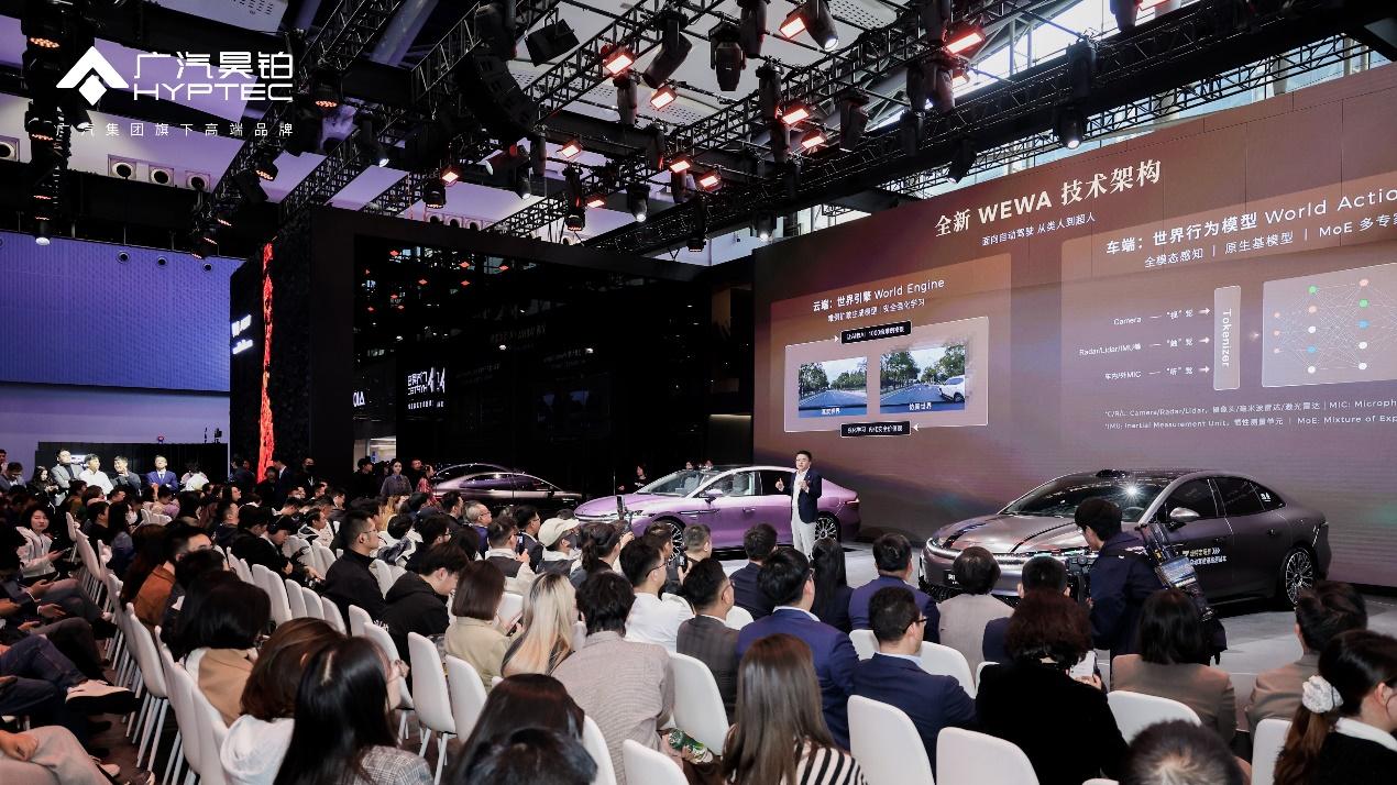 昊铂A800内饰首秀：广汽华为联手，为L3商用踩下“油门”