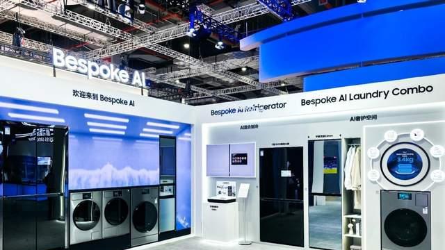 亮相第八届进博会，三星以AI创新引领未来生活