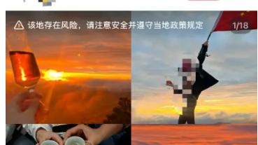 闽中第一高峰突发儿童失踪事件 百人救援队持续搜救逾60小时