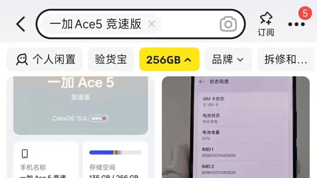 性价比爆棚的“竞速版”千元机！7100毫安大电池，比二手还便宜