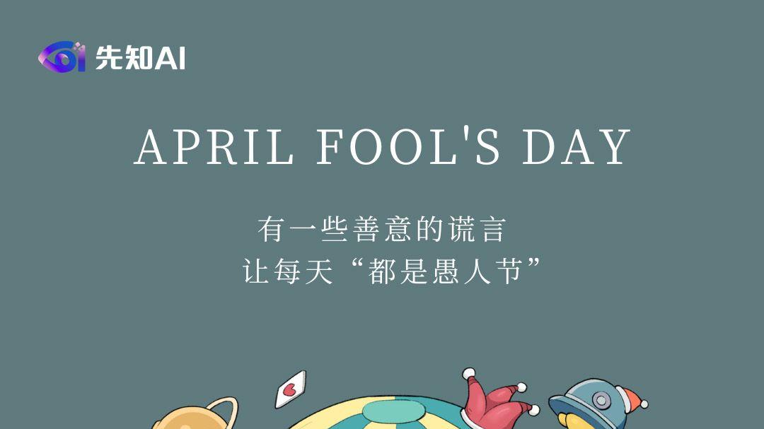 据我所知，今天你的钱包会自动变大