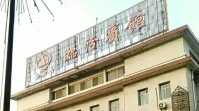 从宾馆服务员逆袭市人大副主任，山西副厅柴高潮退休多年后被查
