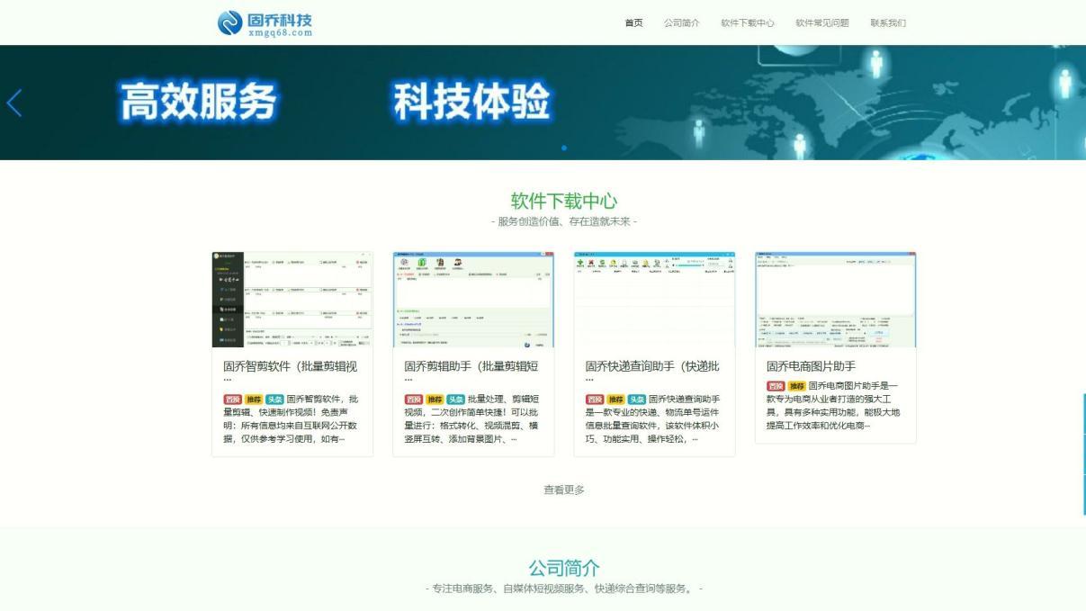 快递批量查！Excel导入总出错？这份避坑指南救大命