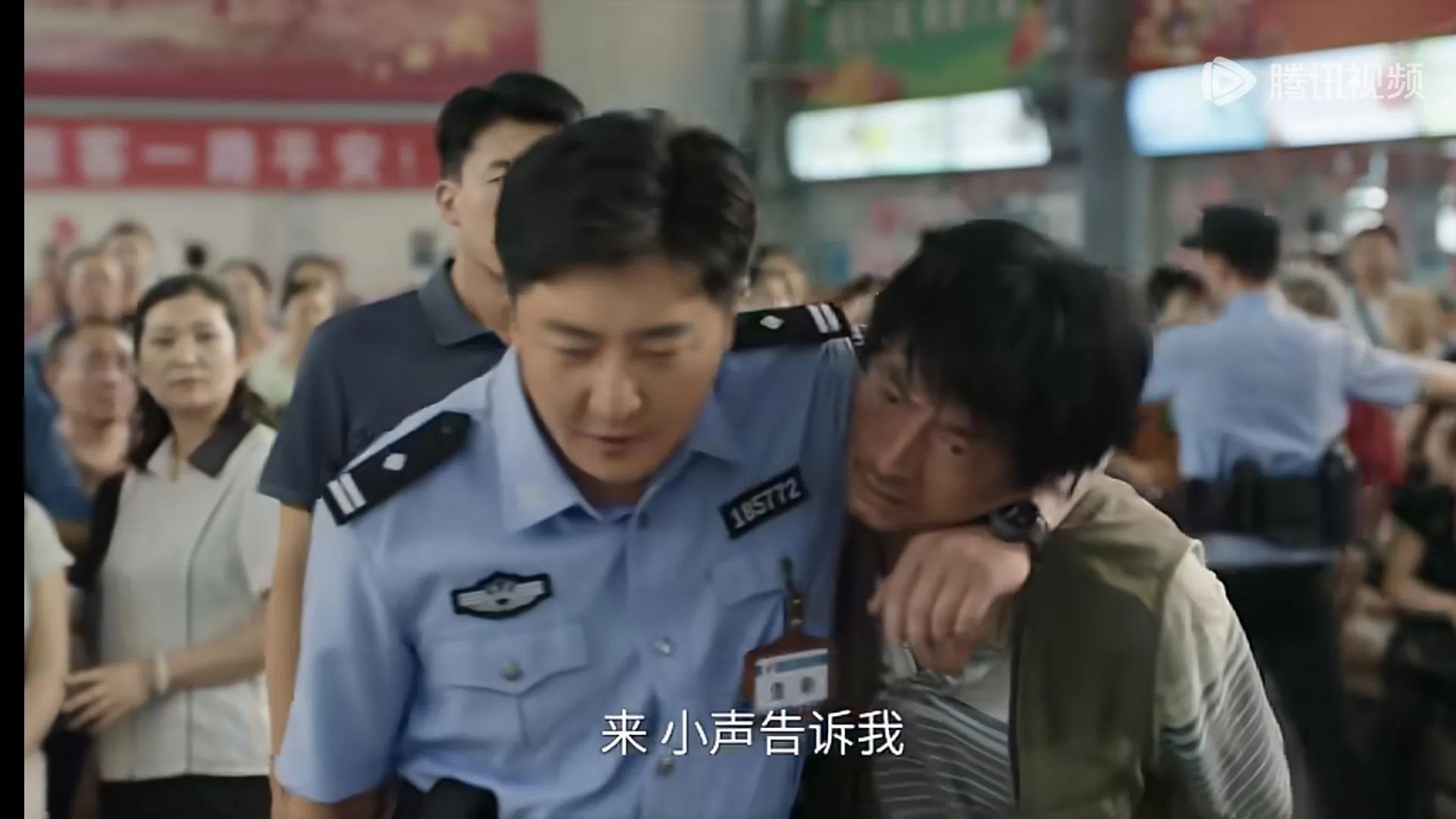 连看三集《驻站》，我想说，终于有部与《我是刑警》媲美的公安剧