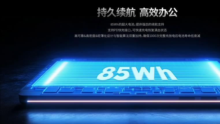 国产信创本天花板！联想开天X7H双配置来袭，算力+安全双在线