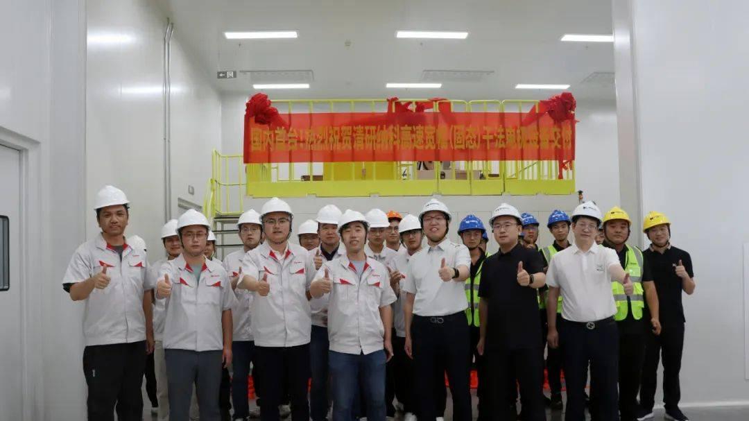 国内首台！清研纳科高速宽幅（固态）干法电极设备顺利交付