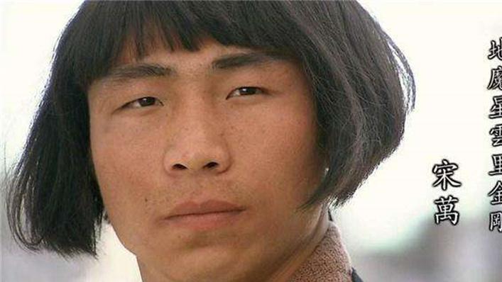 水浒传中的六个好汉，越没本事，他们的绰号越唬人，都是谁