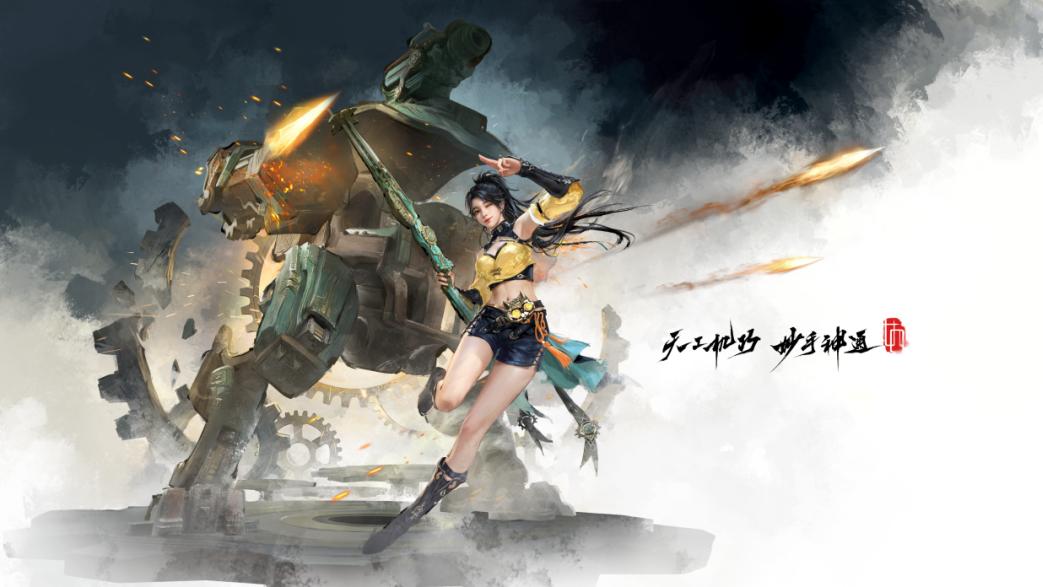 永劫无间手游s6赛季什么时候开始？s6赛季介绍