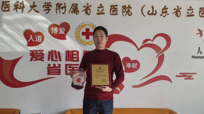 生命火种 跨越山海 传递深情！胡正文成功捐献造血干细胞