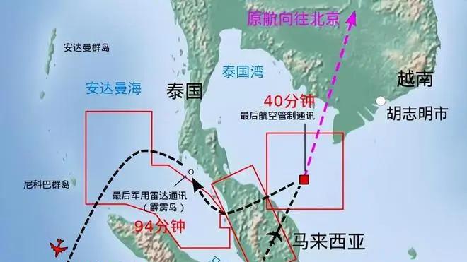 失踪10年，马航MH370，有新进展！