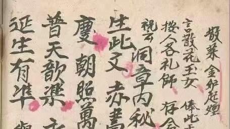 《灵宝南极拔亡科》51 页的马师咒，真能实现召神护坛、引路破狱的超度功能？