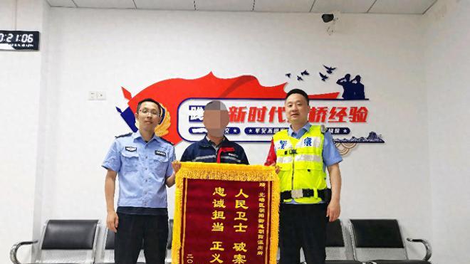 北碚公安: 以行动践初心 为民服务暖人心