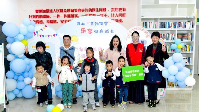 南京市建邺区江心洲洲岛绿园社区“四点半课堂”幸福启航