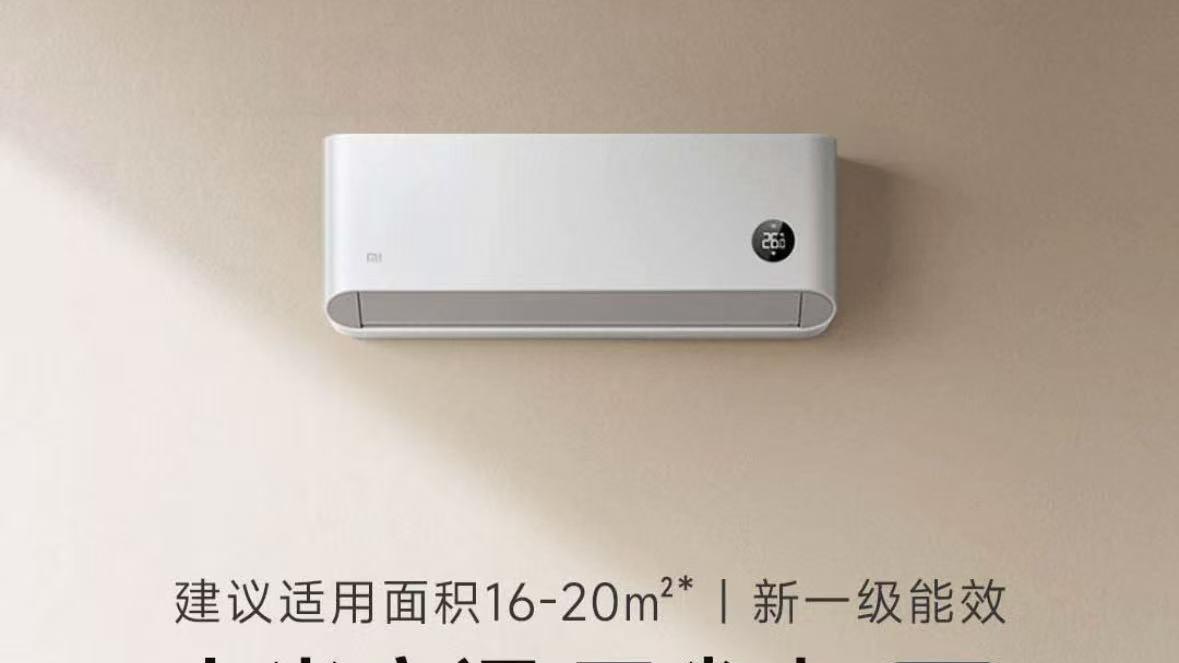 小米巨省电空调引争议，“巨省电”能注册商标吗？