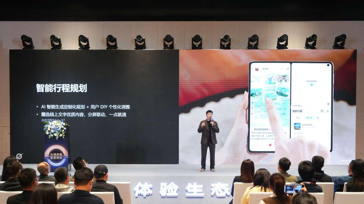 以技术破局，鸿蒙升级华为手机出境服务