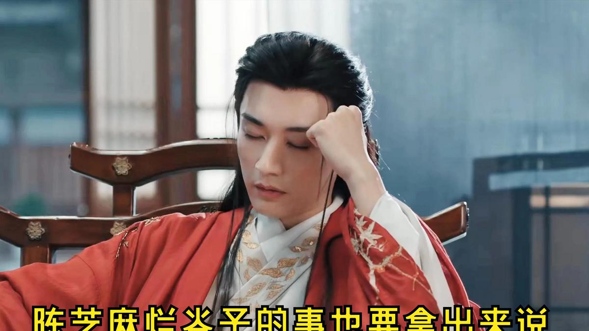啥？赵樱子自爆曾对成毅因戏生情；刘学义叫她“大白馒头”暗恋她