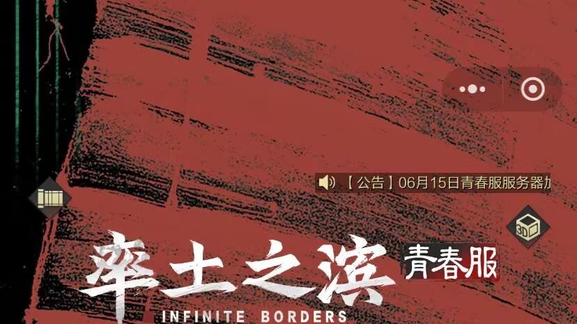 七旬大爷网吧过父亲节，孙子来网吧抓包竟发现爷爷是三军主帅