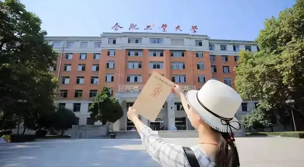 我国“最难考”的3所工业大学，考上的都是学霸，毕业不愁就业