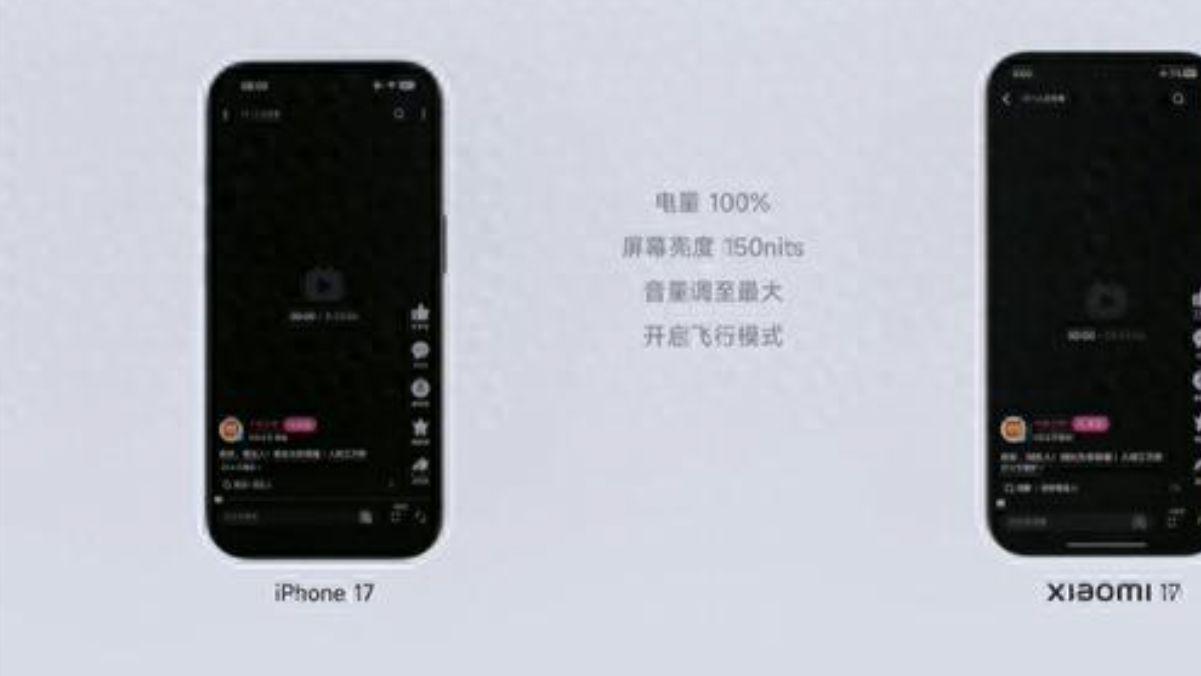 有点夸张！iPhone17系列 vs 小米17系列续航对比来啦