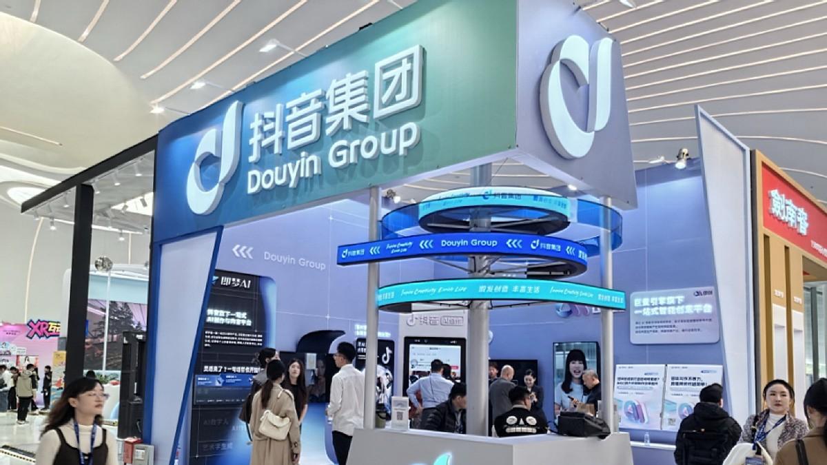 巨量引擎商业安全开放日在京举办，首次披露AI广告治理自研大模型