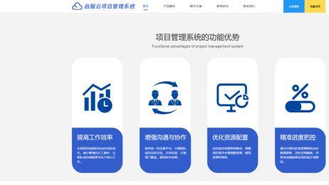 借高效数据迁移之力，打造智能商标管理系统新模式