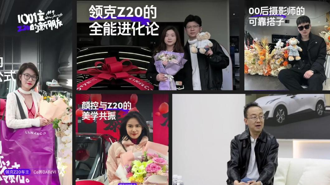 领克Z20上市一周年，把“精致潮流”从概念落地为每日出行