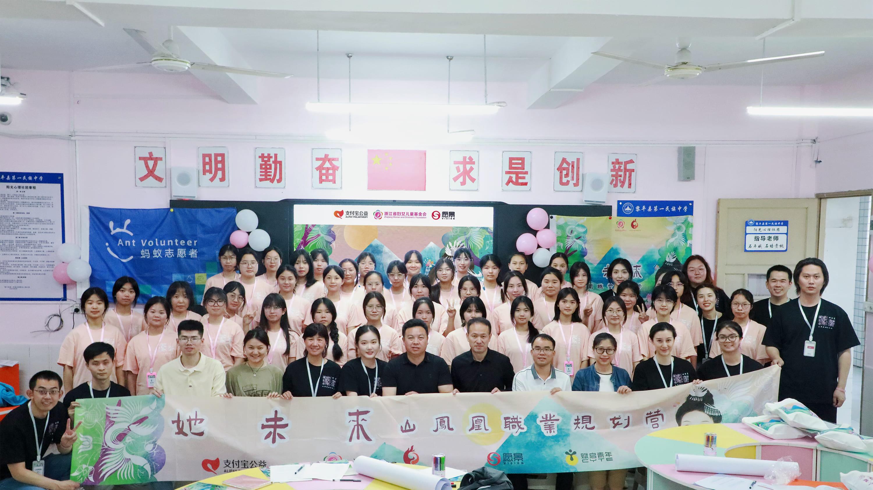 愿景娱乐：践行“流量向善”以公益行动赋能“她”未来