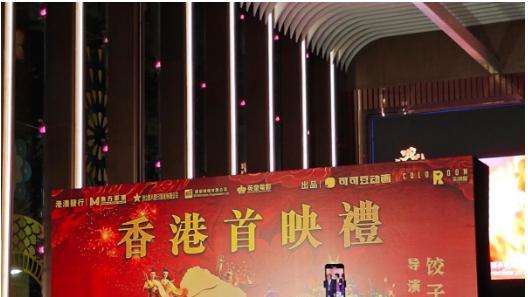 周星驰连发10遍“我要看《哪吒2》”, cos哪吒造型！