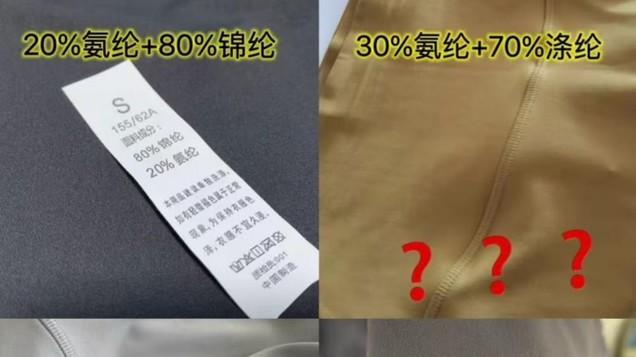 去了上海才发现：满街都在穿“lulu瑜伽裤”，时髦高级回头率好高