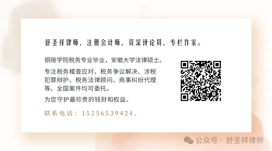 被《已证实虚开通知单》误伤的企业：名字不改，冤情难消
