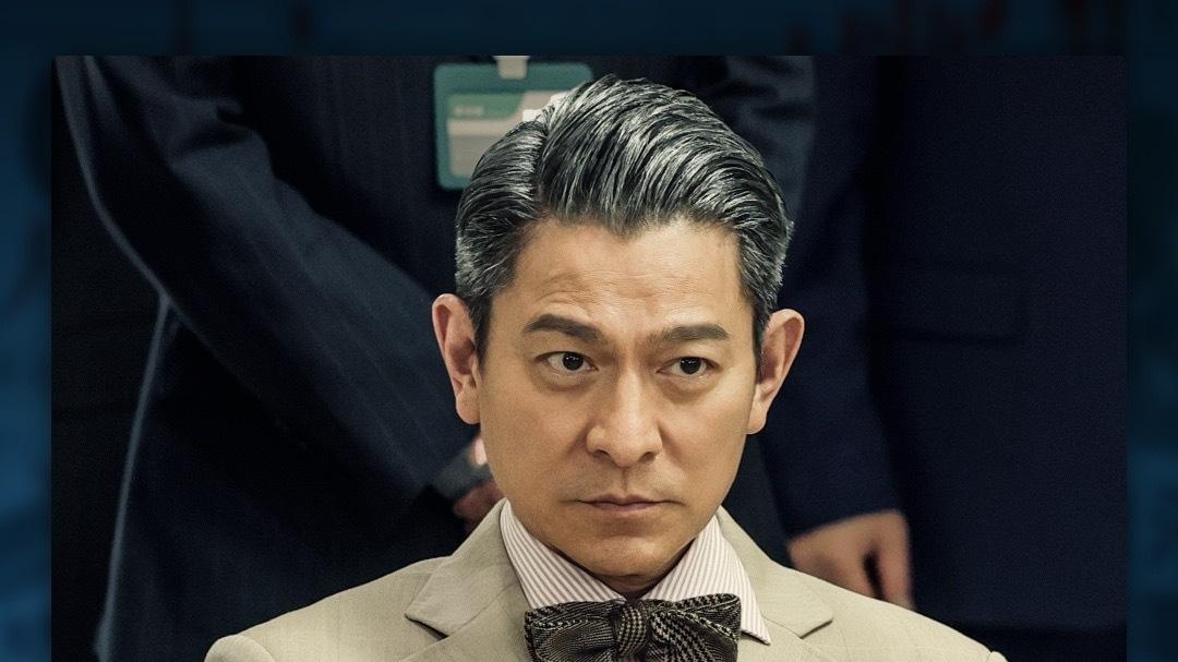 《猎金·游戏》路演！华仔曝