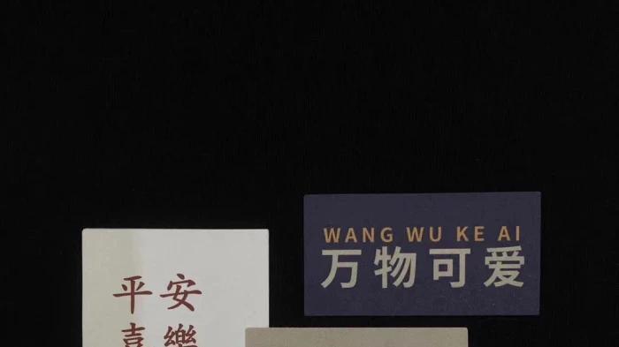 人生三连拍：认命→认账→认怂