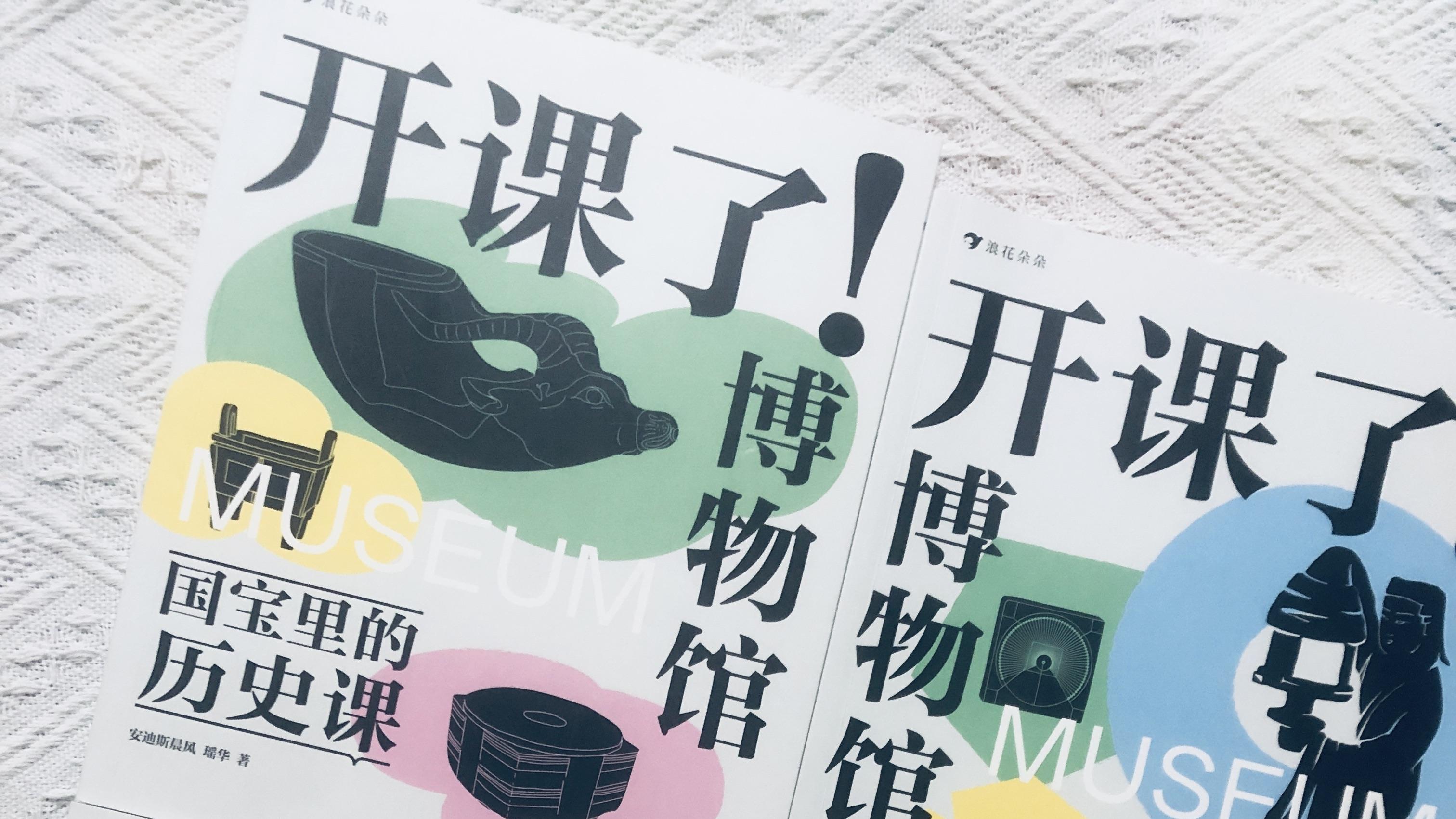 1个心法，6套书，让孩子每一次逛展、博物馆都有收获