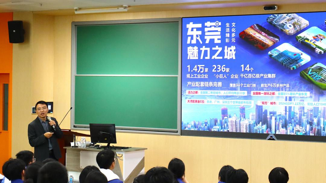 大湾区大学在哪里？好不好？杰青优青首立项！坐拥黄金C位！